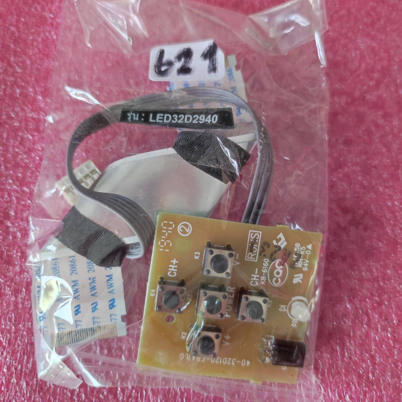 ชุดสายแพร 621 TCL 32D2940