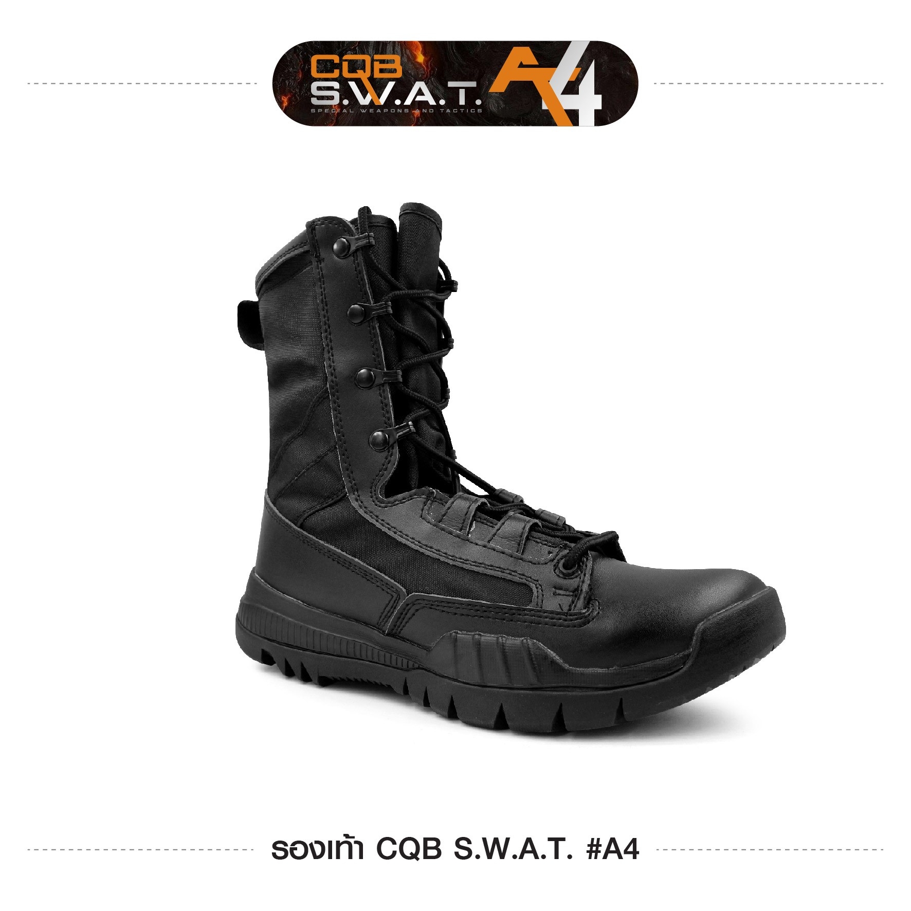 รองเท้า CQB SWAT A4 (KO850)
