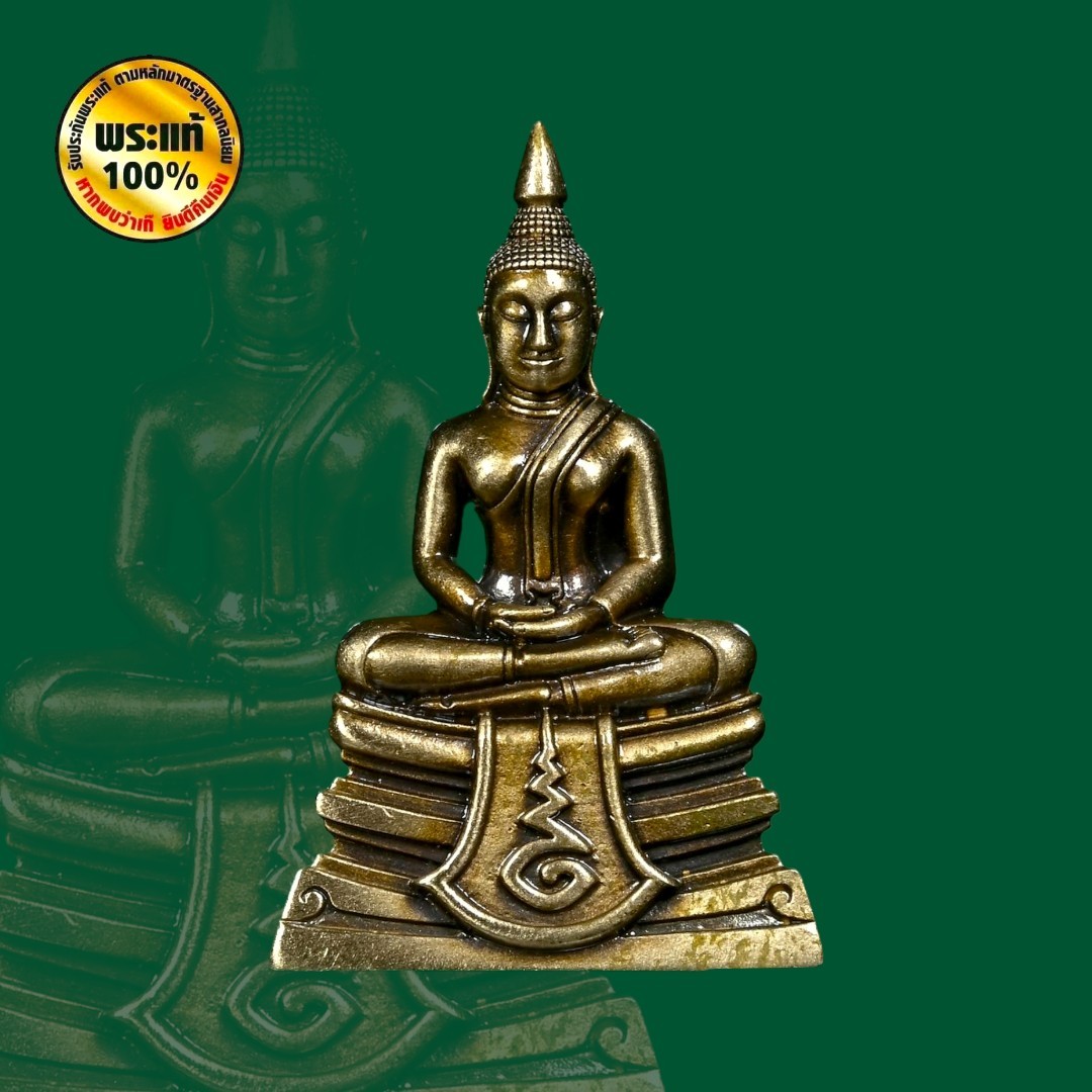 หลวงพ่อโสธร (กริ่งลอยองค์) รุ่น : ประทานพร