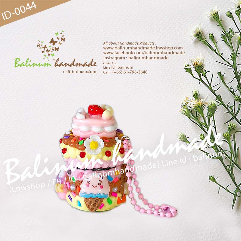 เคสยาดมพิมเสนน้ำสำลี ตราโป๊ยเซียน (กระปุก 8 CC.) งานเคส DIY โดย บาลีนัมป์แฮนด์เมด โมเดลเค้ก ประดับเรซิ่นขนมหวาน มุก ดอกไม้ ดูเก๋และสวยงามมากค่ะ มีสายคล้องสามารถถือพกพาสะดวก สามารถนำไปใช้งานเอง/ตั้งโชว์ตกแต่งบ้าน/เป็นของสะสม/เป็นของขวัญ ของฝาก ของชำร่วย งา ชมพู,น้ำตาล (Pink,Brown)