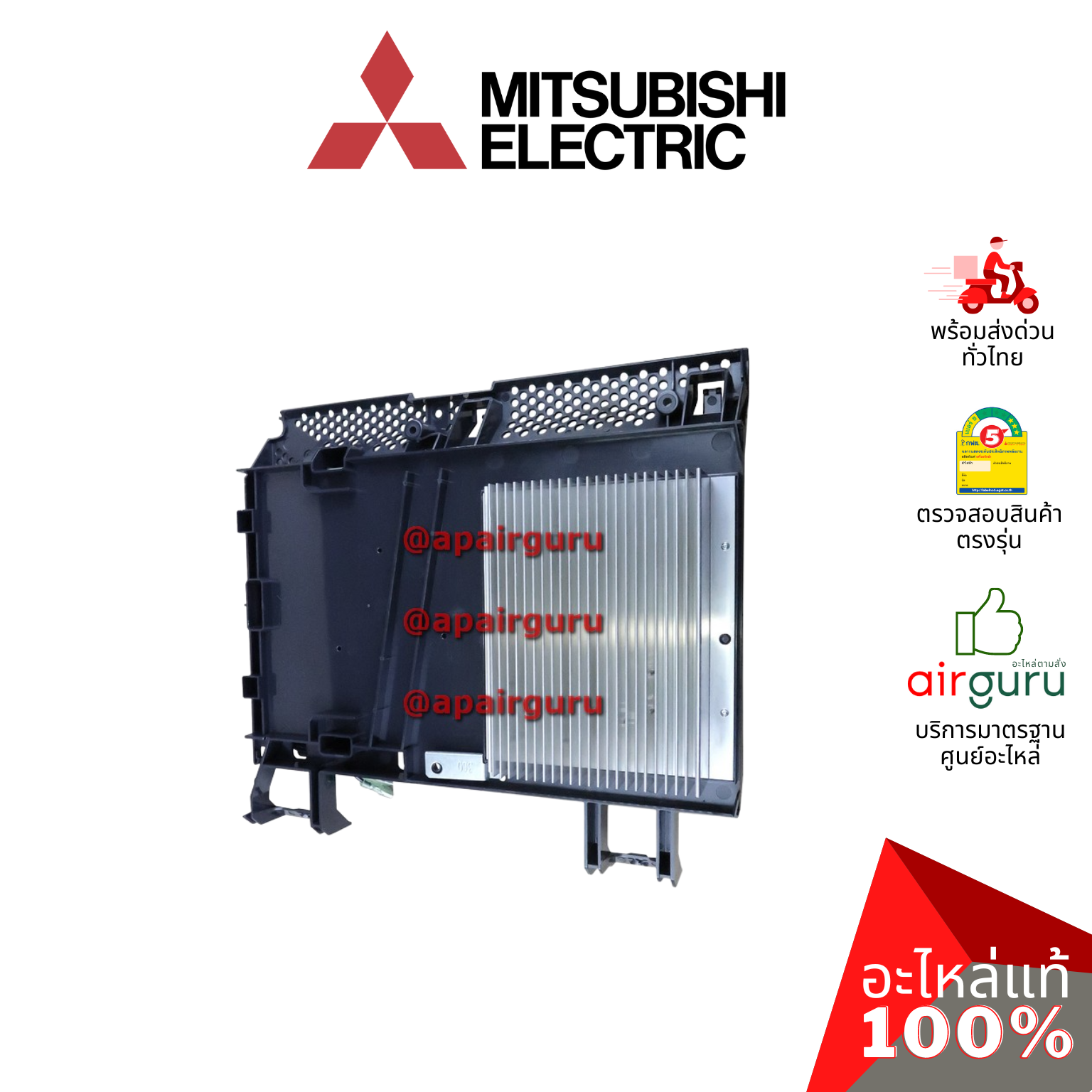 แผงวงจรคอยล์ร้อน Mitsubishi Electric รหัส E2219A451 INVERTER P.C.BOARD แผงบอร์ดแอร์ เมนบอร์ด คอยล์ร้อน อะไหล่แอร์ มิตซูบิชิอิเล็คทริค ของแท้