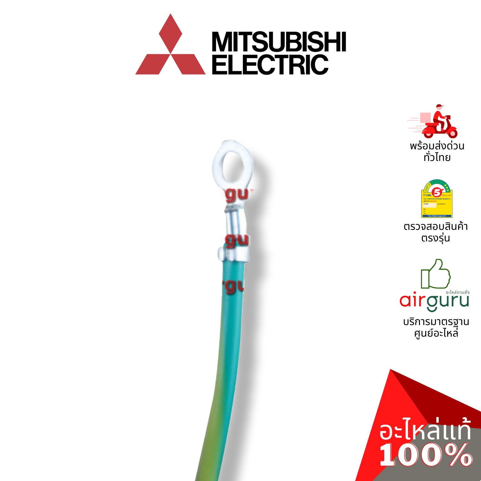 มอเตอร์คอยล์เย็น Mitsubishi Electric รหัส E22228300 ( E12228300 ) ** INDOOR FAN MOTOR มอเตอร์พัดลม คอยล์เย็น อะไหล่แอร์ มิตซูบิชิอิเล็คทริค ของแท้