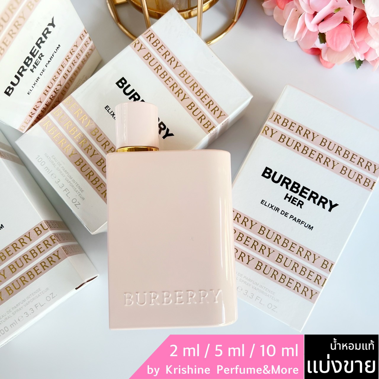 Burberry Her Elixir EDP แบ่งขาย
