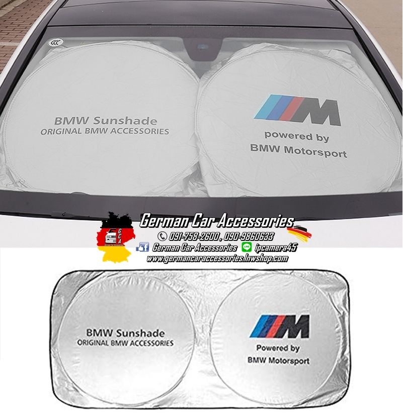 ม่านบังแดด BMW