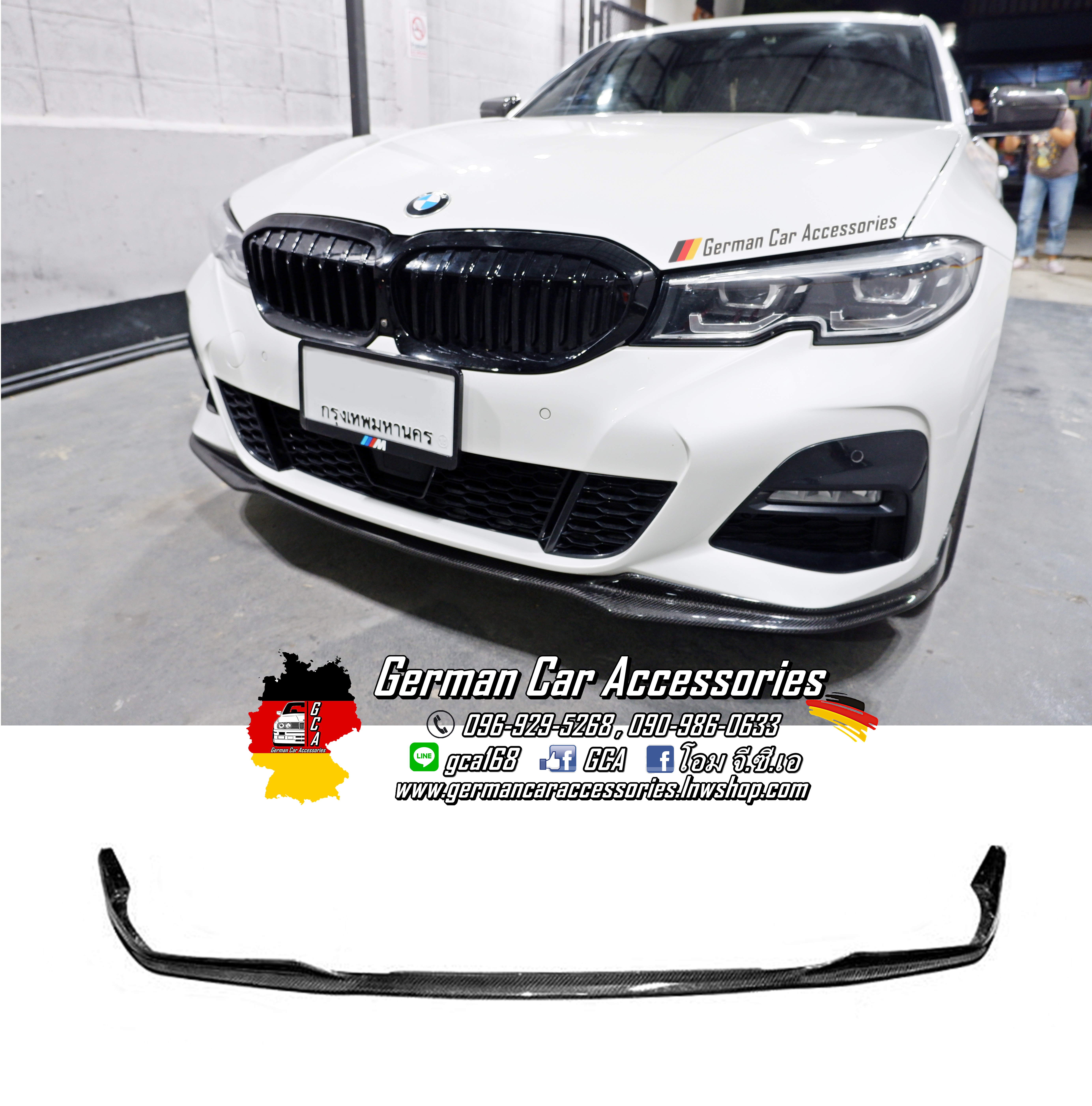Front Lip Carbon Performance BMW G20 Pre-LCI