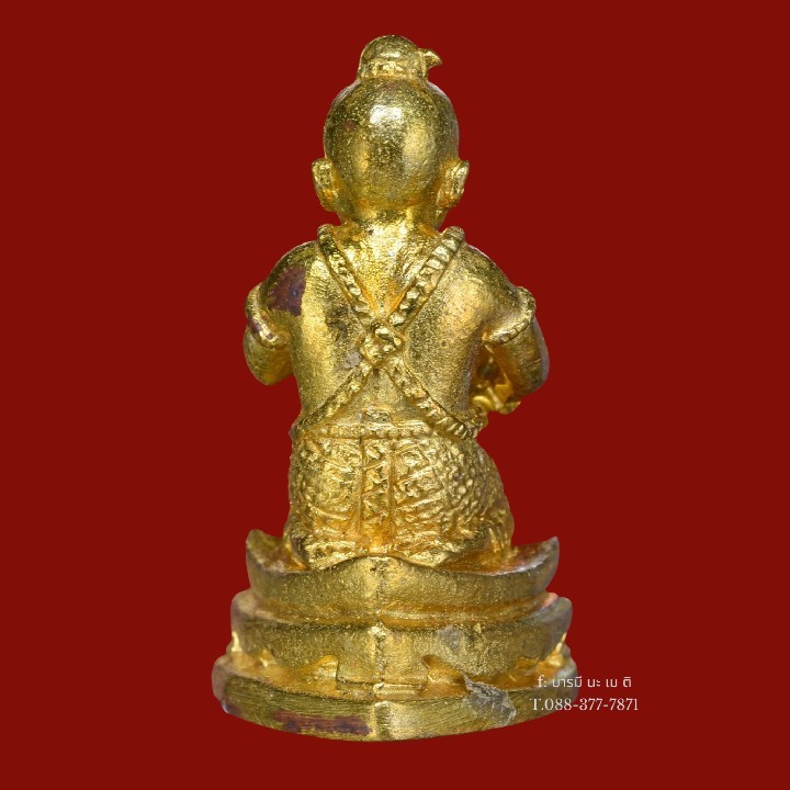 กุมารทองเพชร เนื้อ : ทองลำอู่