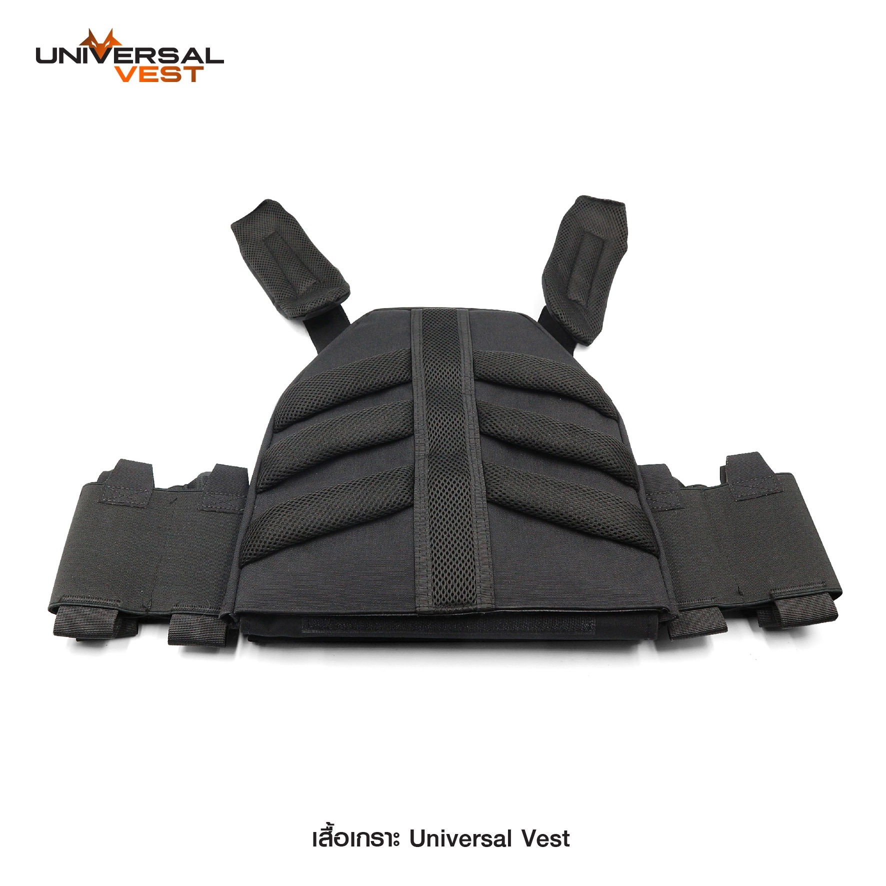 เสื้อเกราะ Universal Vest (K1850)
