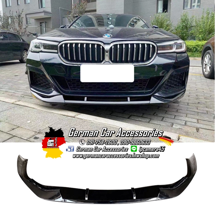 Front Lip พลาสติกสีดำเงา M-Performance BMW G30 LCI