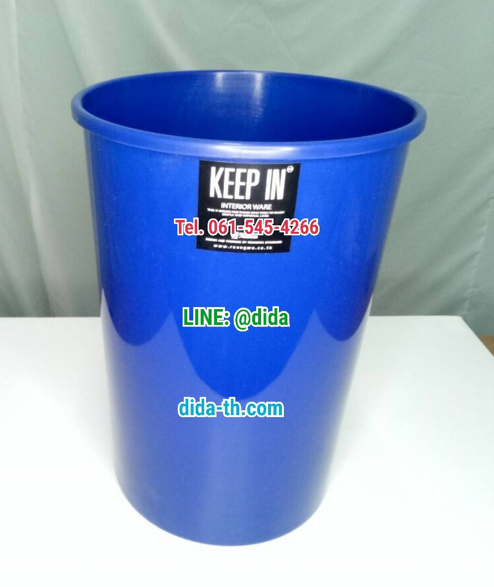 ถังขยะทรงกลม ไม่มีฝา 5 ลิตร