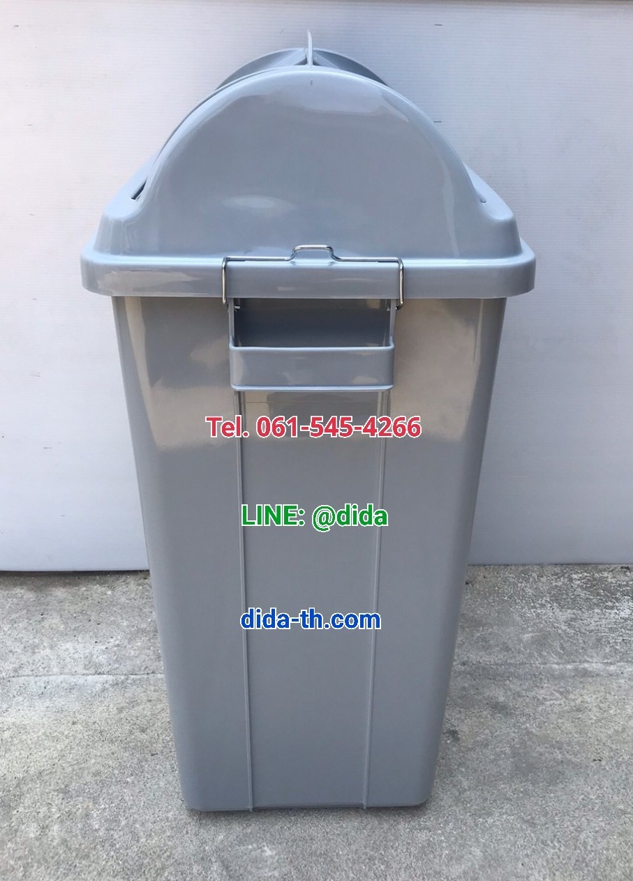 ถังขยะแยกประเภท ฝาแกว่ง ทรงเหลี่ยม 50 ลิตร