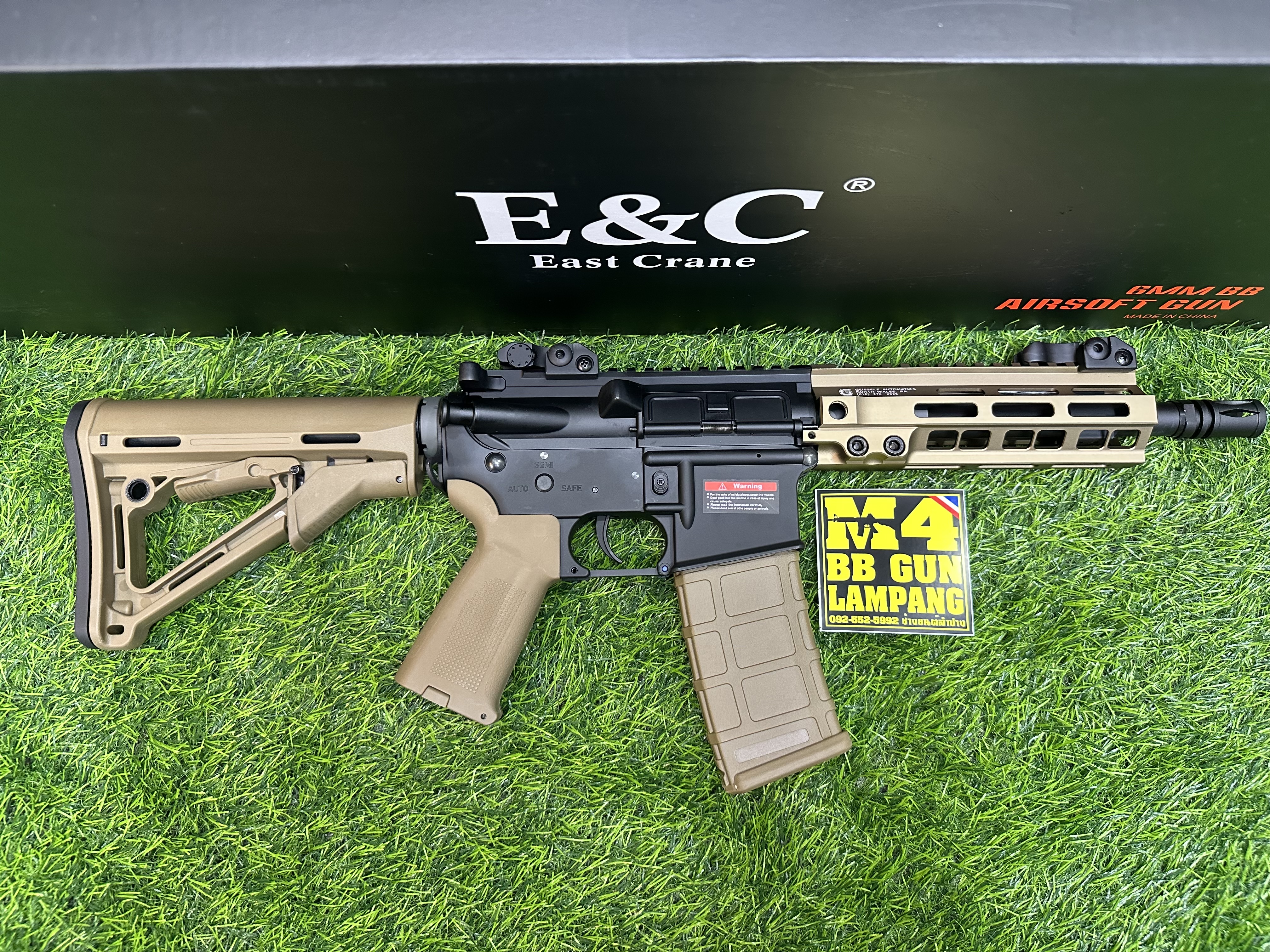 E&C 640 S2 URGI MK8 7" AEG - สีทราย