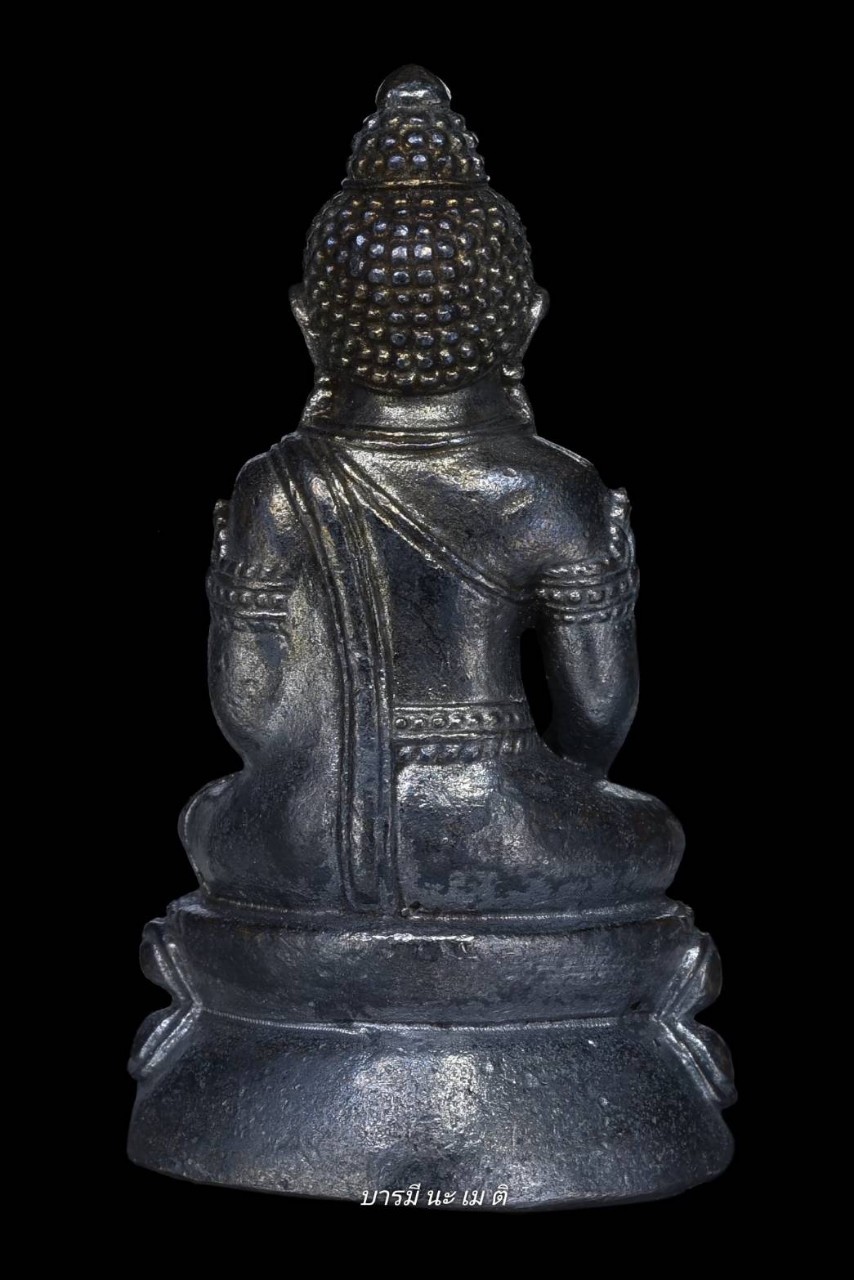 พระกริ่งอวโลพรหมคุณ เนื้อ: รวมชนวน