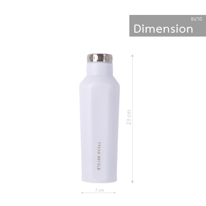ขวดน้ำ Tyeso 500 ml.