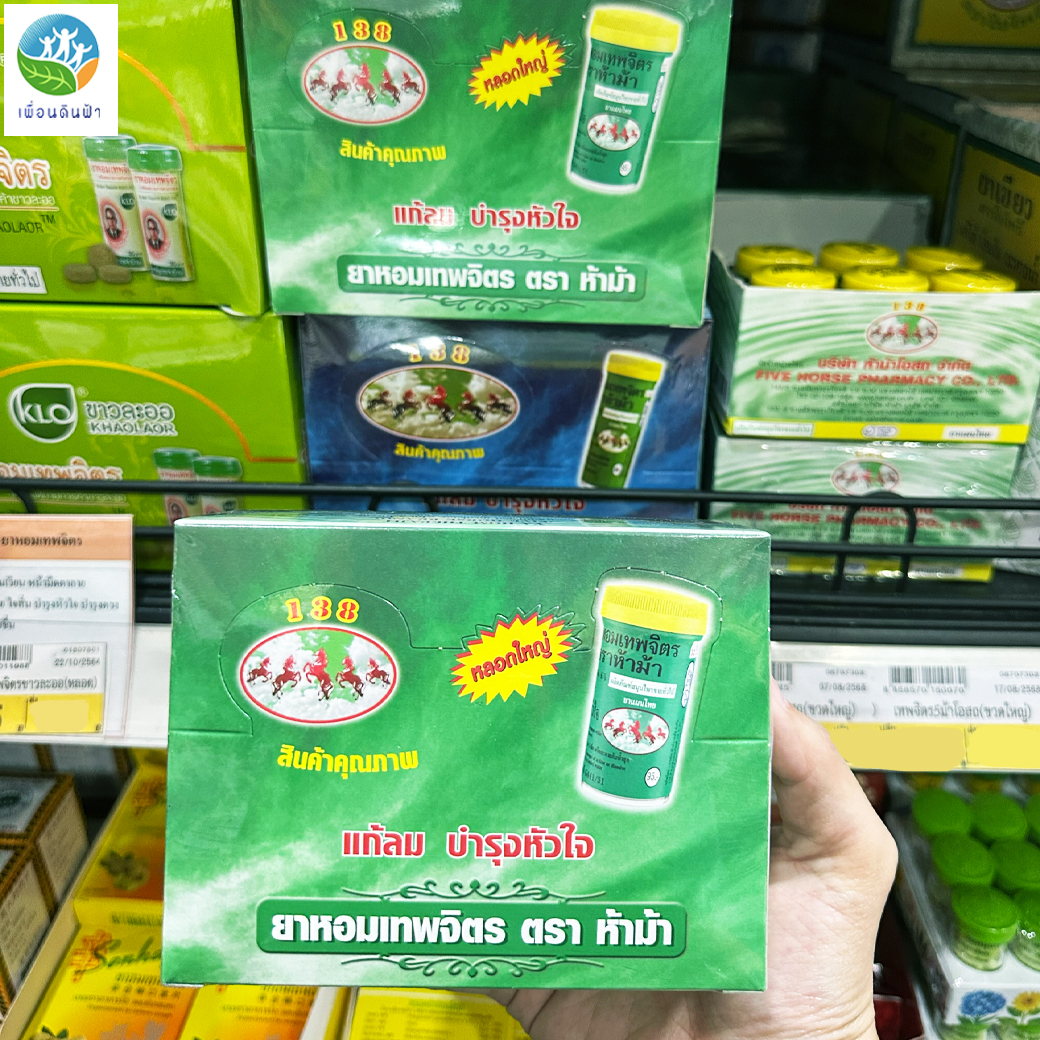 ยาหอมเทพจิตร ตราห้าม้า ขวดใหญ่ 100 เม็ด (ยกกล่อง12ขวด) กล่องเขียว