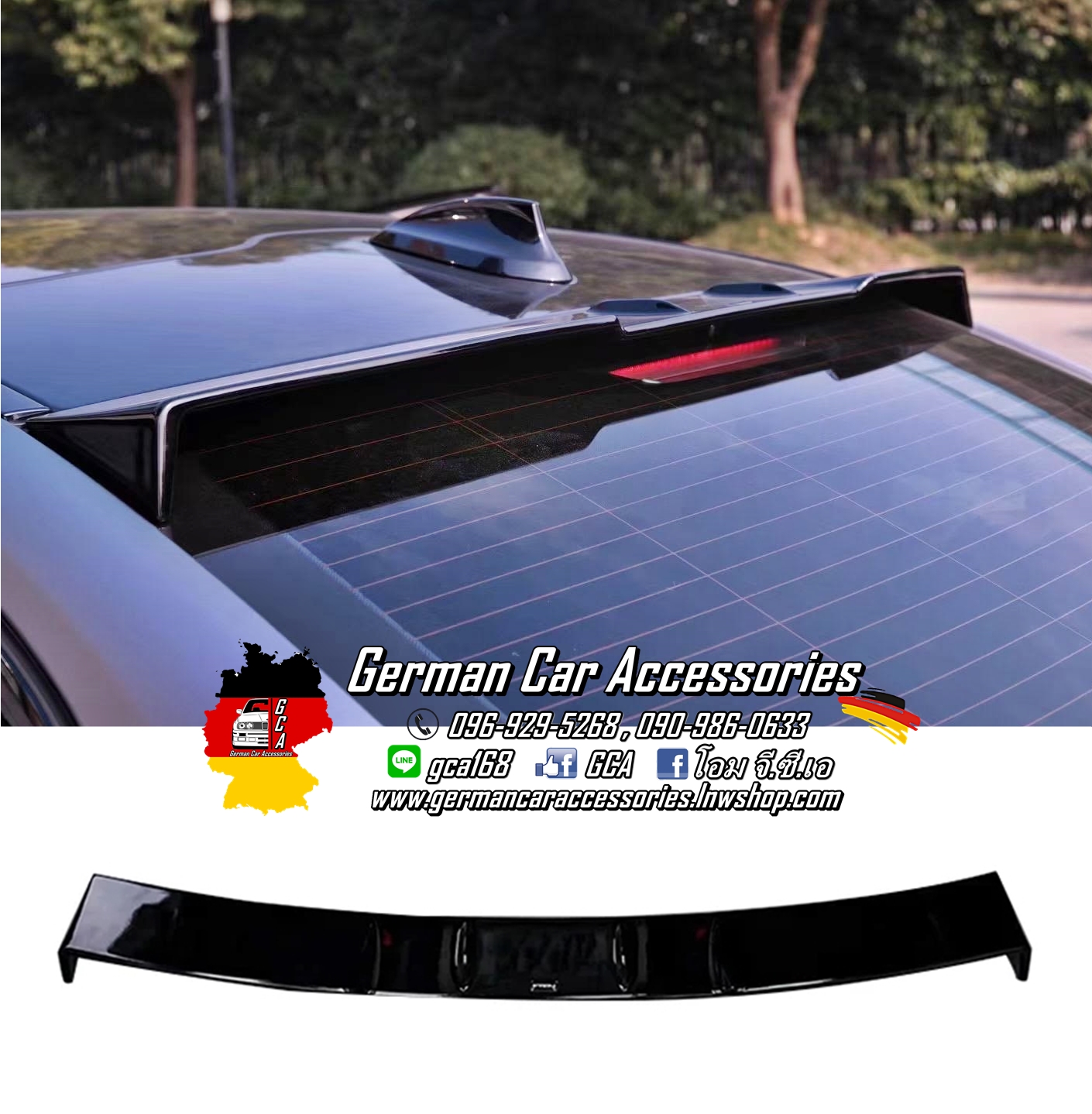 Roof Spoiler VTENแท้ ดำเงา BMW G30