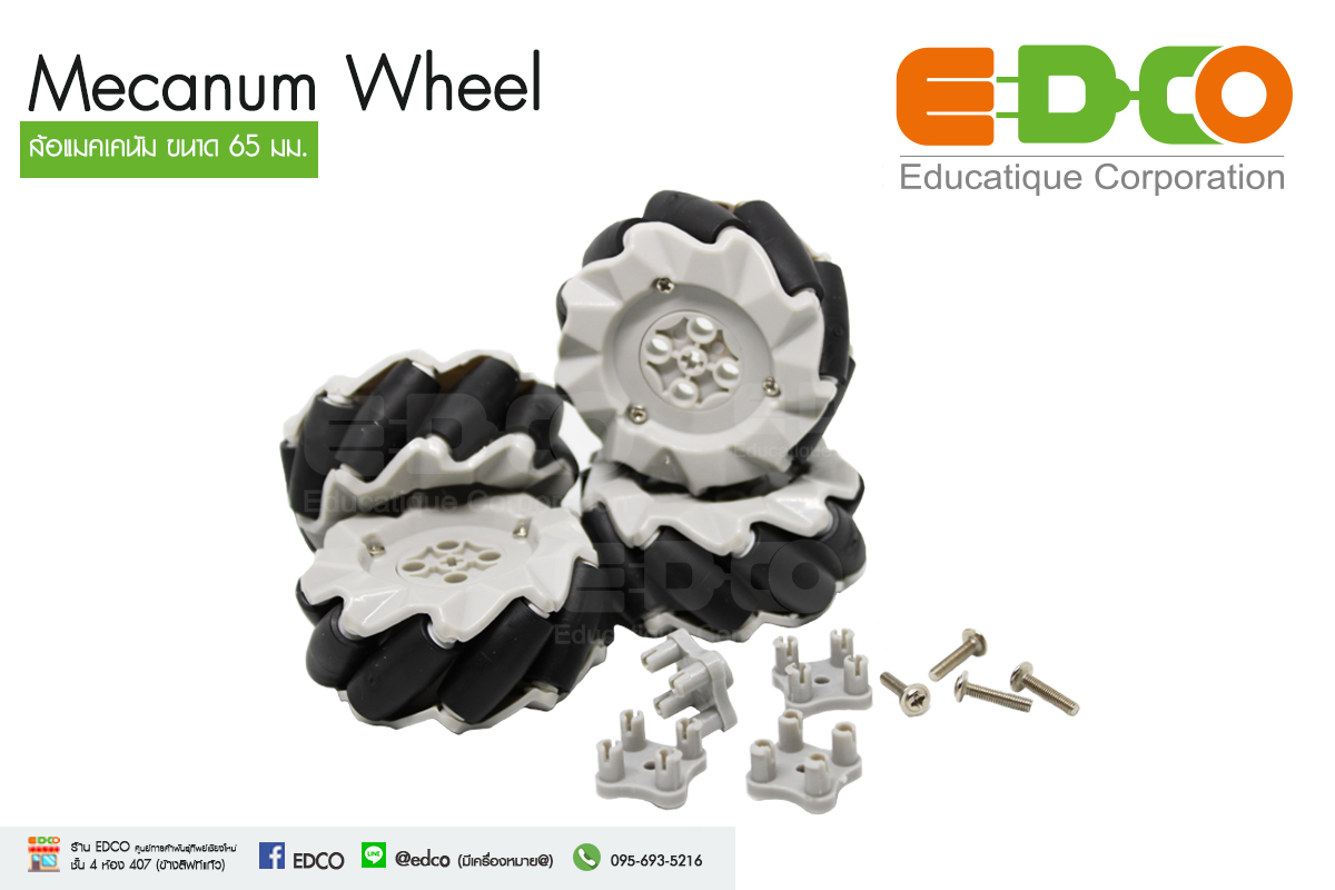 Mecanum Wheel ล้อแมคเคนัม ขนาด 65 มม.