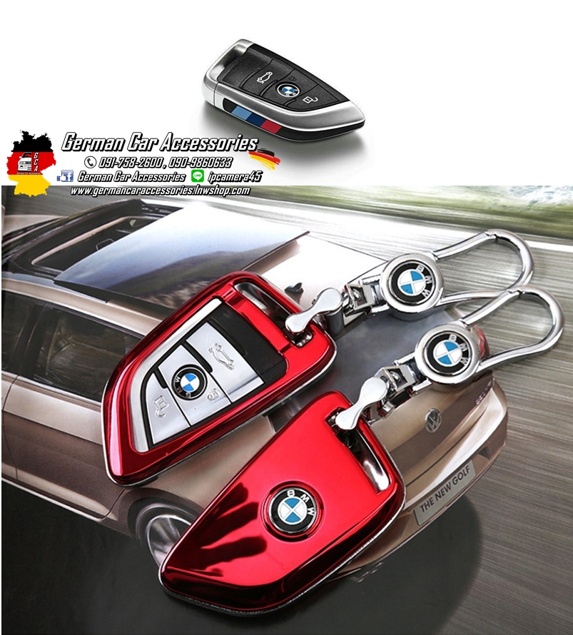 เคสกุญแจทรงใบไม้ BMW โครเมี่ยมสีแดง