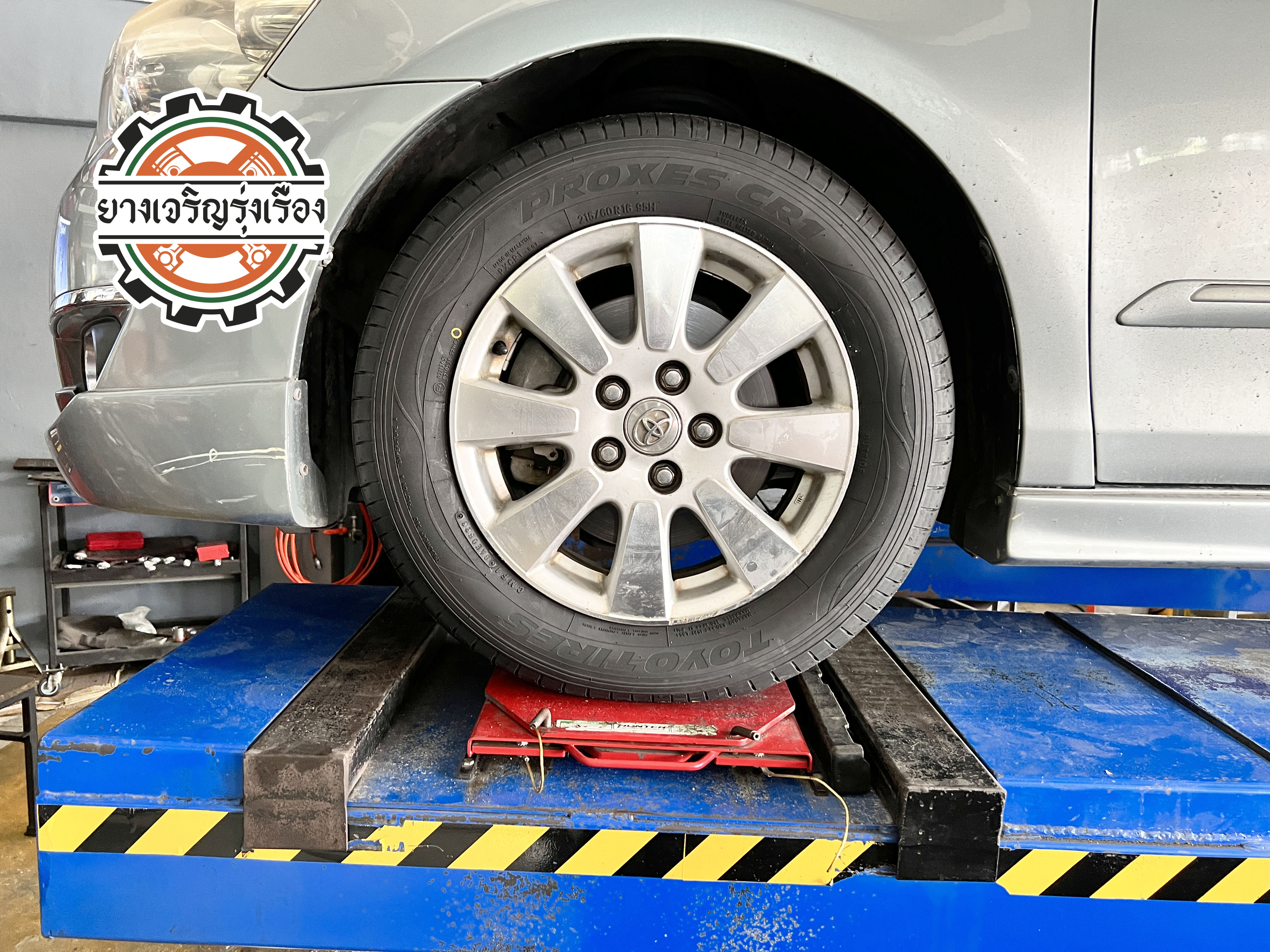 TOYOTA CAMRY 2.0G เข้ารับบริการเปลี่ยนยางรถยนต์ เน้นคุณภาพ ราคาเหมาะสม ☄️TOYO TIRES PROXES CR1 95H ขนาด 215/60R60 𝙊𝙪𝙧 𝙎𝙚𝙧𝙫𝙞𝙘𝙚 บริการทางร้านเรารับทำอะไรบ้าง 🔧 ติดตั้งยางแบบไร้รอย 100% 🔧 บริการสลับยาง ตามอายุ 🔧 มียางรถยนต์ทุกยี่ห้อให้เลือกซื้อ 🔧 เช็คช่วงล่าง แก้ปัญหาให้ตรงจุด 🔧 บริการล้างลิ้นปีกผีเสื้อ 🔧 บริการเช็คระยะรถยนต์ 🔧 เปลี่ยนถ่ายของเหลวทั้งระบบ 🔧 ตั้งศูนย์ด้วยเครื่อง HUNTER นำเข้าจาก USA สอบถามข้อมูลเพิ่มเติม หรือนัดหมายเข้ารับบริการ Tel : 08-6569-1915 Tel : 08-6544-5963 Line id : @88rw Tiktok : https://www.tiktok.com/@88rwycrr Youtube : https://youtube.com/@88rw Facebook : https://www.facebook.com/88rwtire Location : https://goo.gl/maps/HrNUAZXPN94KvxZ98?coh=178573&entry=tt #รถยนต์มีปัญหาไม่รู้ต้องแก้ตรงไหน ทางเรายินดี ตรวจหาปัญหาและหาวิธีแก้ บอกลูกค้าก่อนลงมือทำเสมอราคาเป็นธรรมไม่เอาเปรียบ สบายใจคุณลูกค้า ---------------------------------- ดูแลให้คำปรึกษาทุกปัญหาคาใจ ไม่ทิ้งลูกค้า มีบริการหลังการขาย 【ให้ผู้เชี่ยวชาญของเรา ดูแลรถคุณ】 ร้านยางเจริญรุ่งเรือง ยินดีต้อนรับครับ ---------------------------------- #โช๊คอัพรถยนต์ #monroe #yss #kayaba #profender #ร้านยางเจริญรุ่งเรือง #นนทบุรี #งามวงศ์วาน #amsfix #บริการช่วงล่างรถยนต์ #ซ่อมบำรุงช่วงล่าง #เซทอัพโช๊คอัพรถยนต์