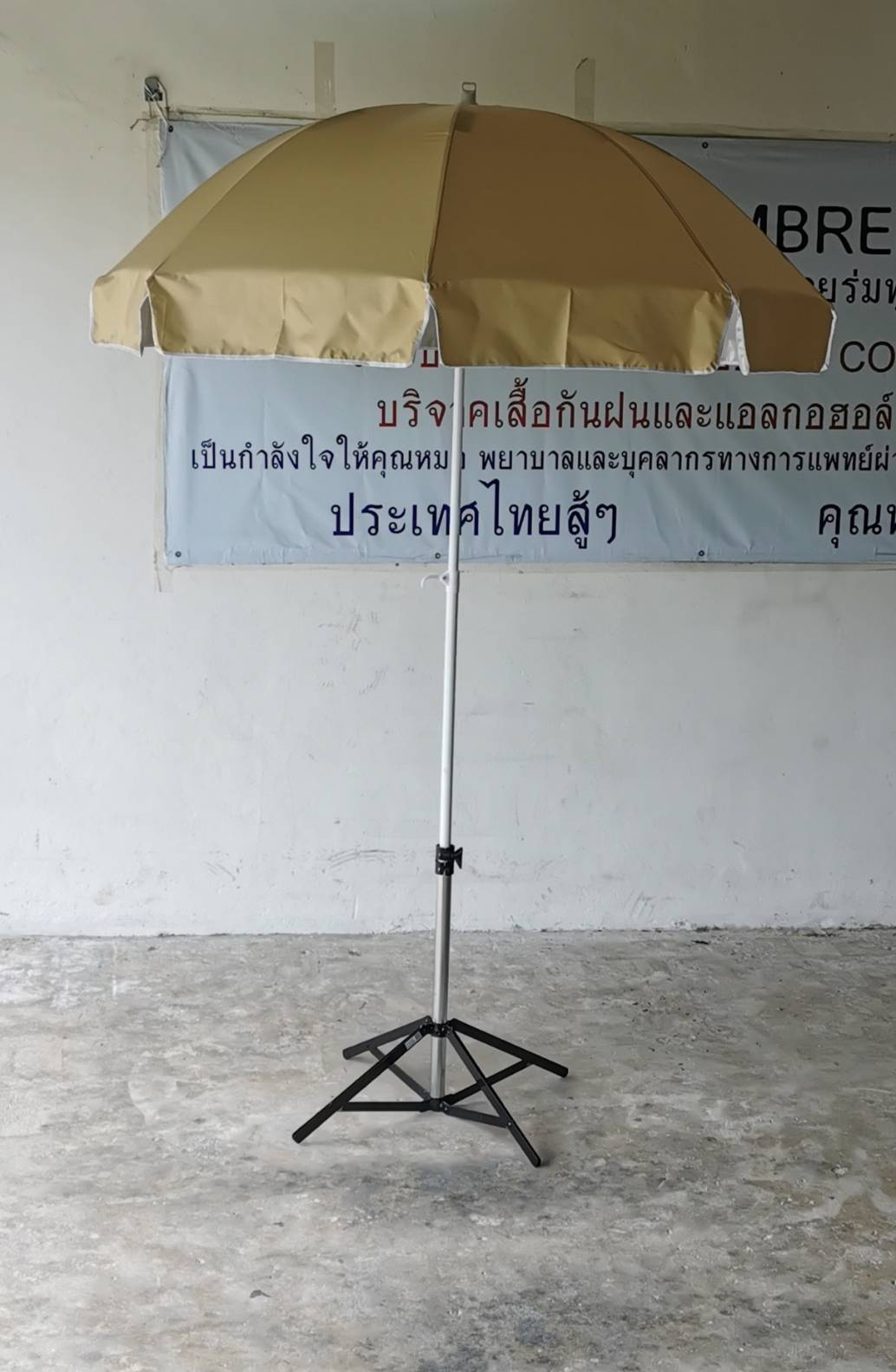 ร่มสนาม 36 นิ้ว แกนขาว ผ้าน้ำตาลอ่อนหรือสีครีม เคลือบยูวี ซี่เหล็กสีดำ 8 ก้าน ผลิตในไทย ชิ้น 36๊UVสีน้ำตาลอ่อน11 2021-09-02 15:07:24 2022-12-26 14:51:17