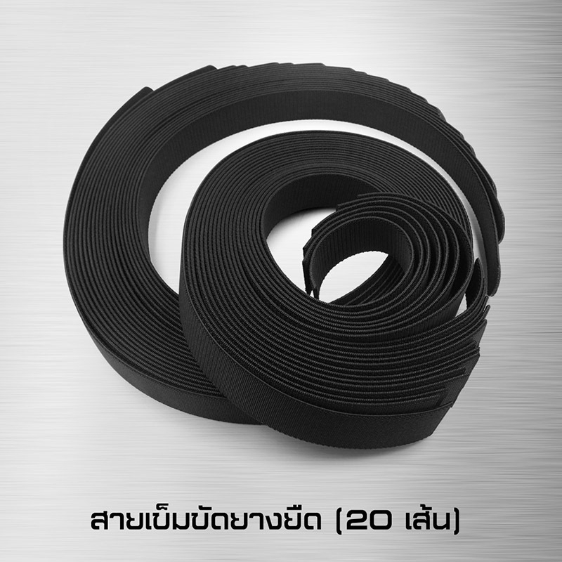 สายเข็มขัดยางยืด ( สายเปล่า ) (K01800)/แพ็ค ( 20 เส้น )