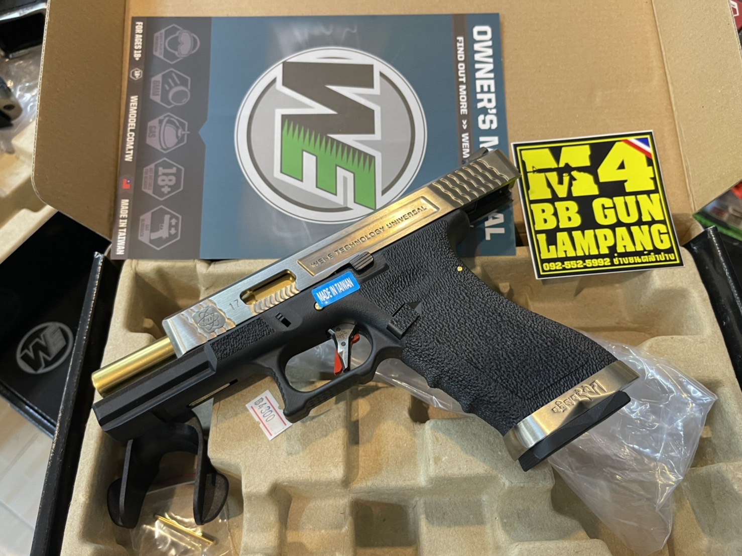 WE Glock17 Custom G-Force – เฟรมดำ สไลท์เงิน ลำกล้องทอง T5