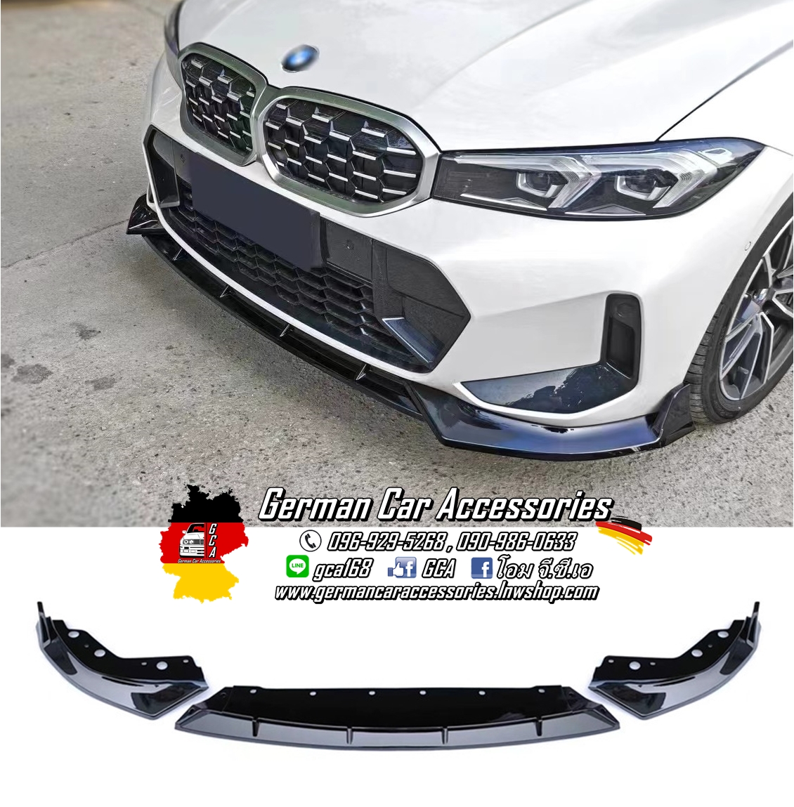 Front Lip พลาสติกสีดำเงา Future Design BMW G20 LCI