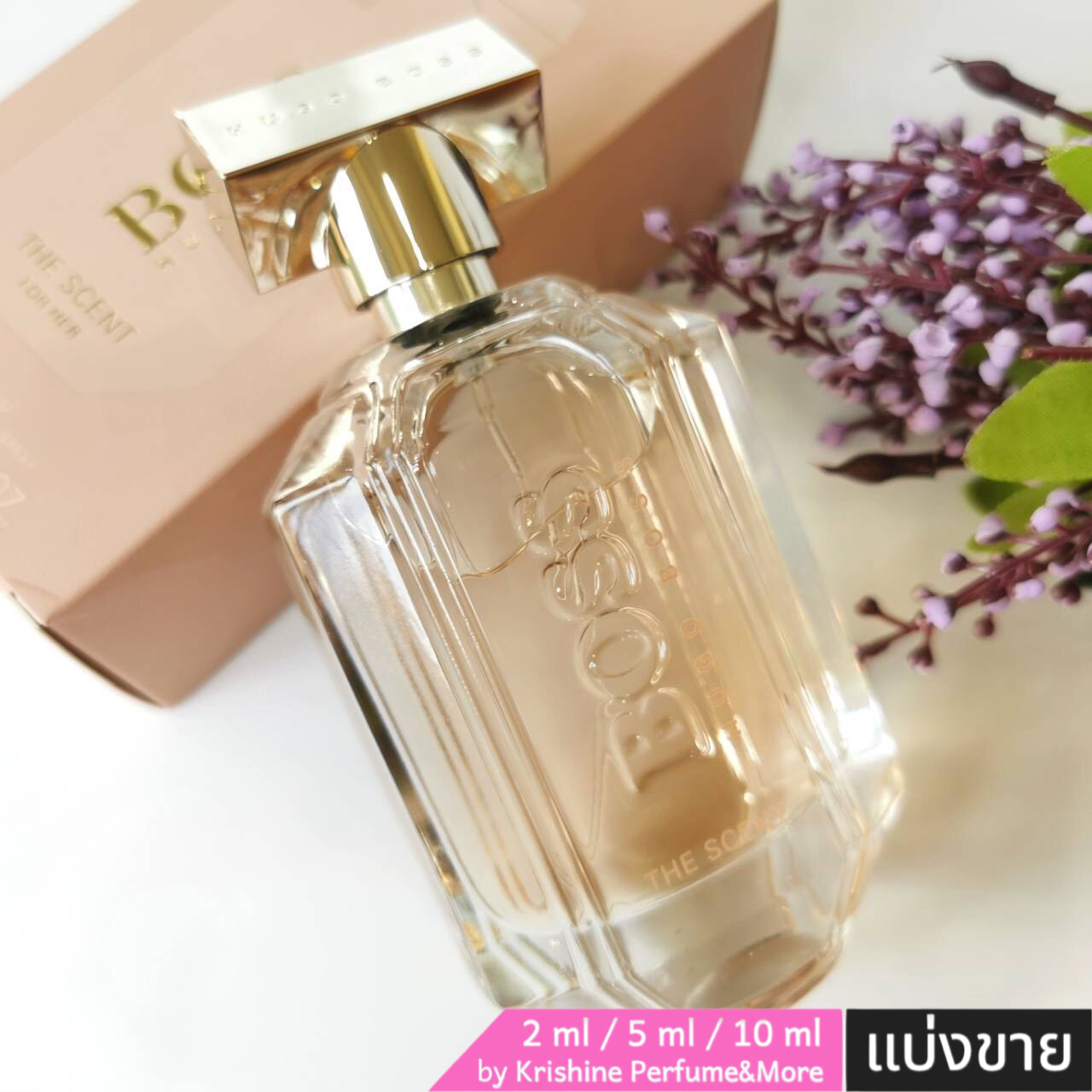 HUGO BOSS The Scent for Her EDP แบ่งขาย