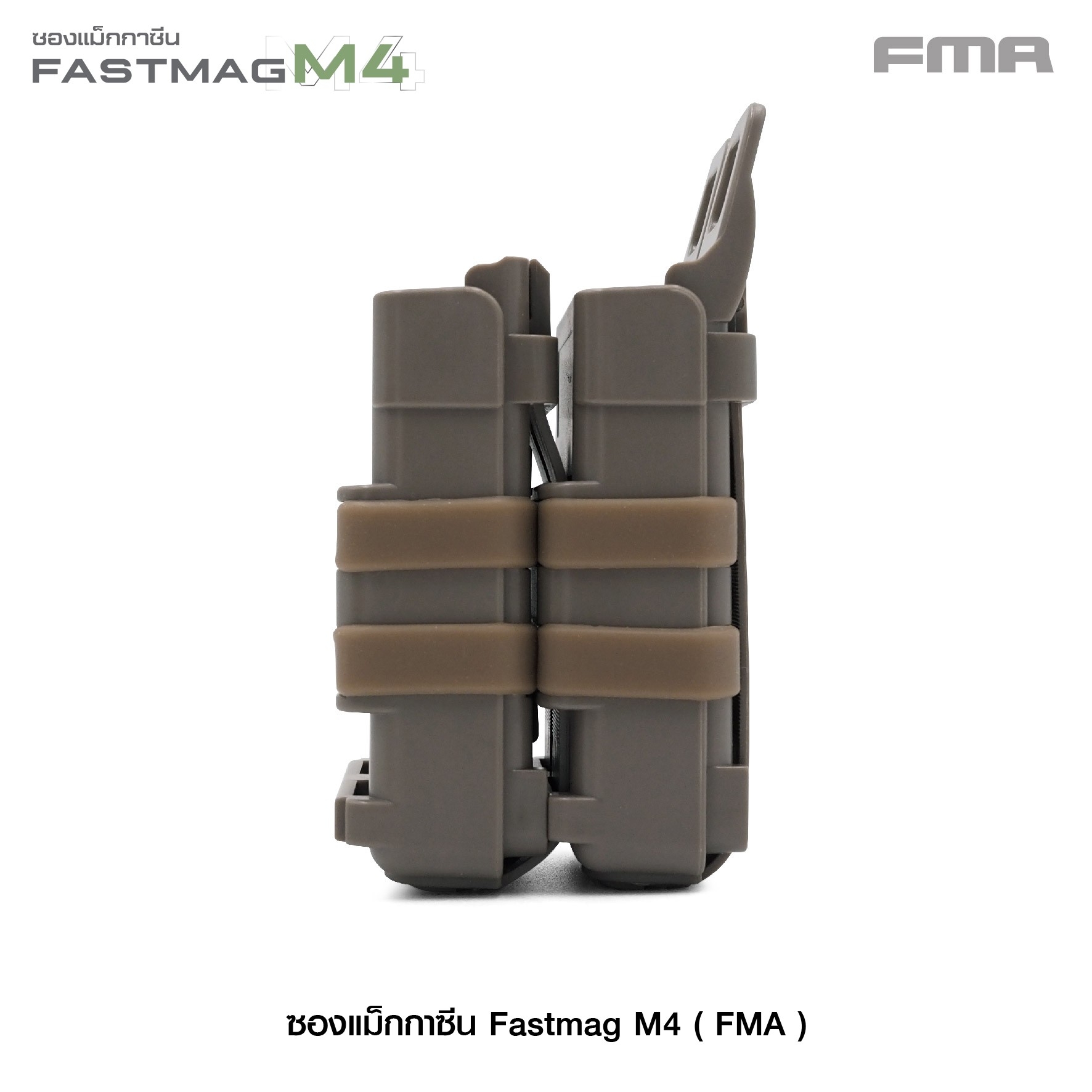 Fastmag M4 (K0180)