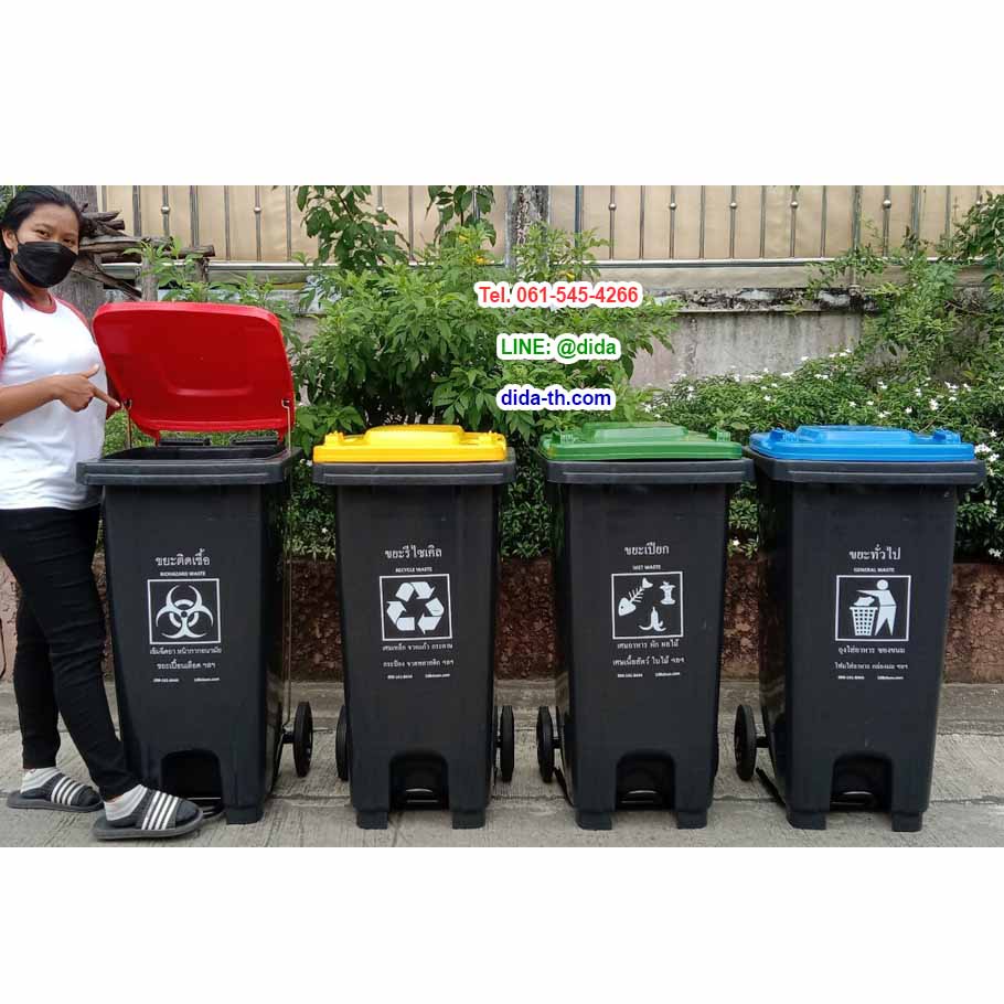 ถังขยะเทศบาล ทรงเหลี่ยม มีล้อเข็น สีดำ ฝาสี ถังขยะแบบเหยียบ 120 ลิตร