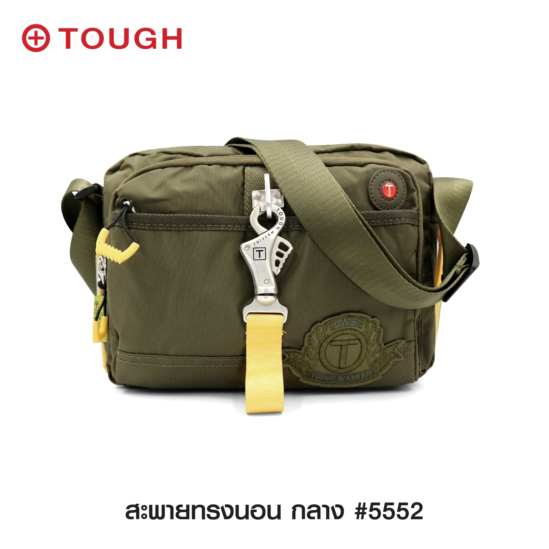 สะพายทรงนอน กลาง #5552 (KO320)