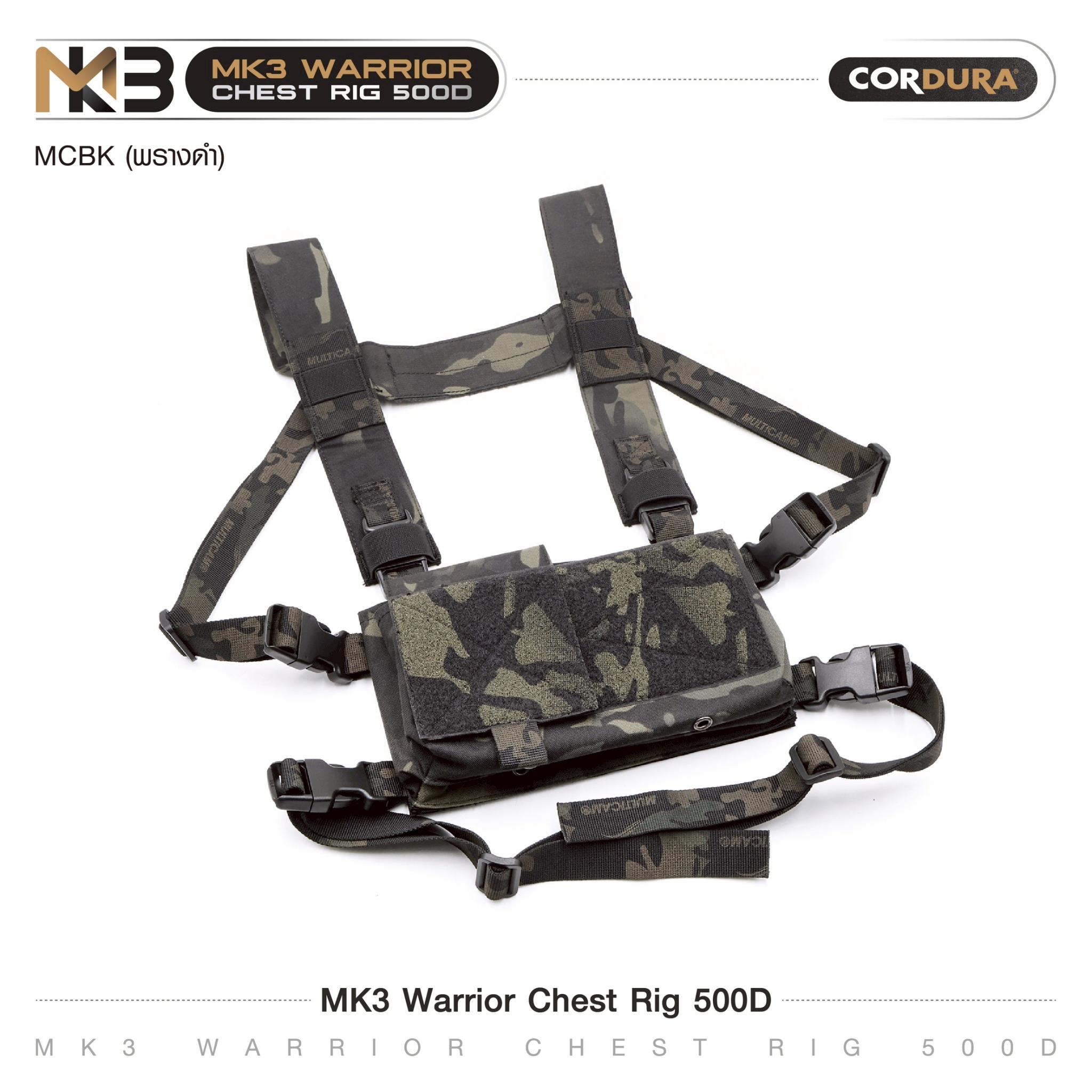 MK3 Warrior Chest Rig 500D(K0800)