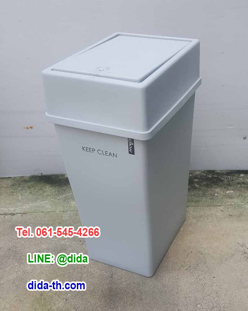 ถังขยะทรงเหลี่ยม ฝาสวิง 20 ลิตร