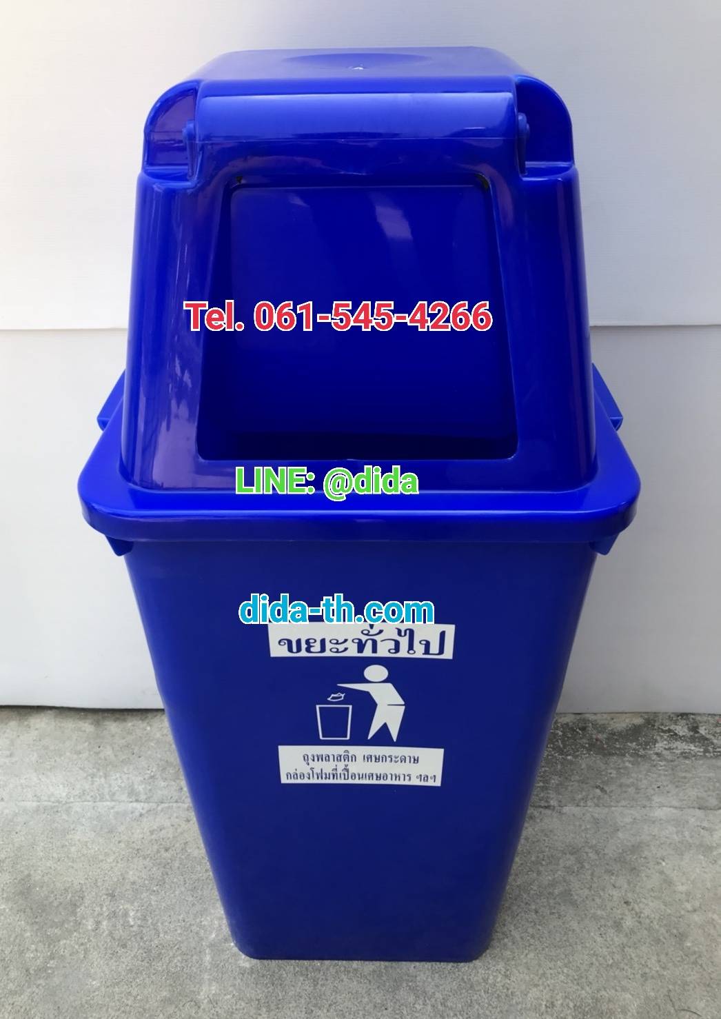 ถังขยะแยกประเภท ทรงเหลี่ยม 120 ลิตร พร้อมฝาครอบทรงสูง(ไม่มีล้อเข็น)