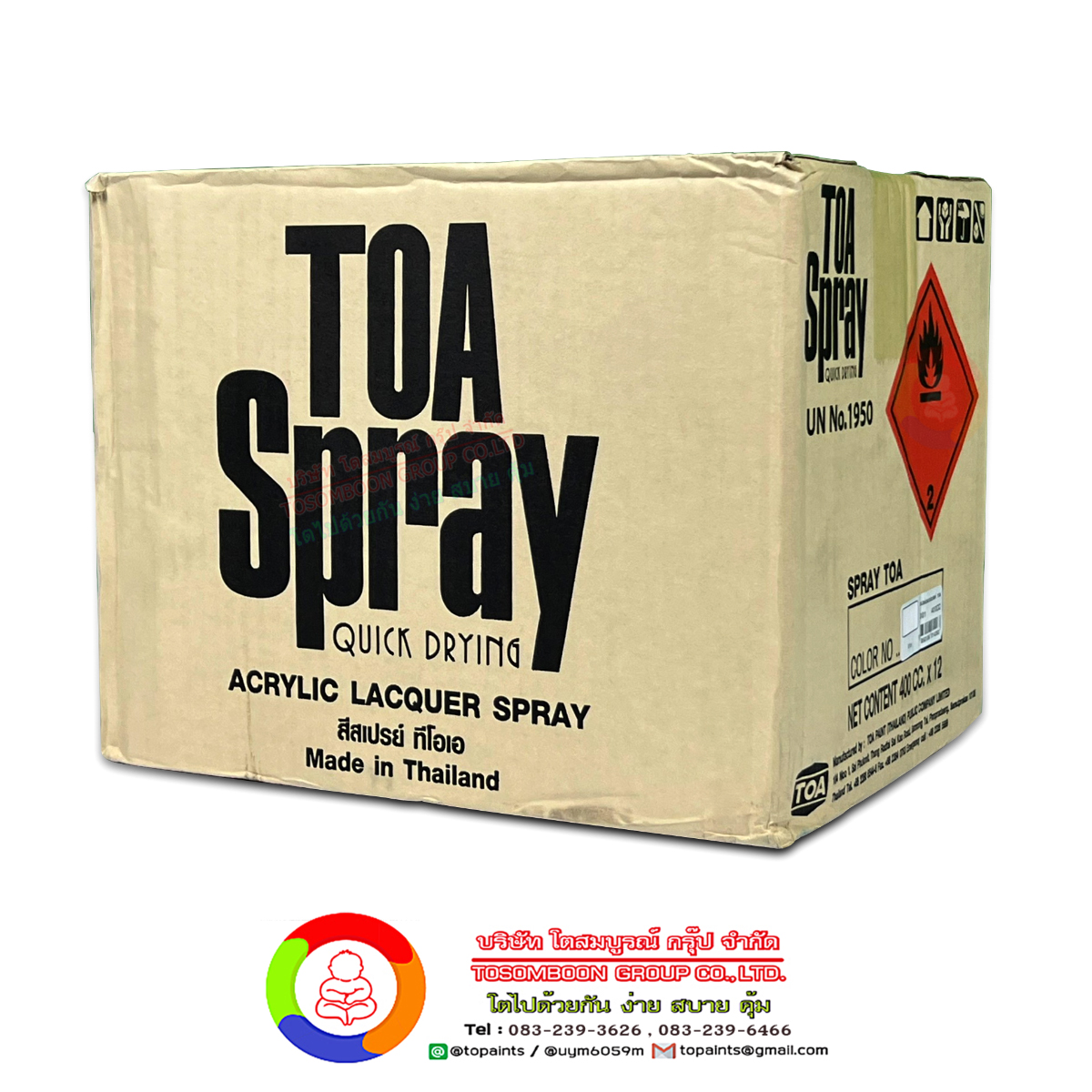 TOA Acrylic Lacquer Spray: For All Purposes