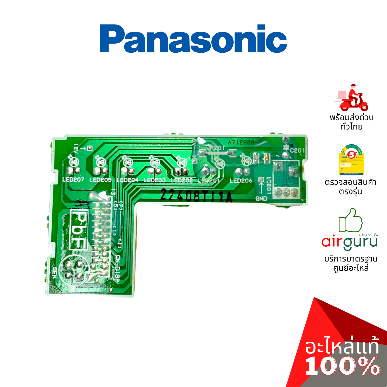 แผงรับสัญญาณรีโมท Panasonic รหัส CWA745300 ( A745300 ) CONTROL PCB / RCVER บอร์ดดิสเพล อะไหล่แอร์ พานาโซนิค ของแท้