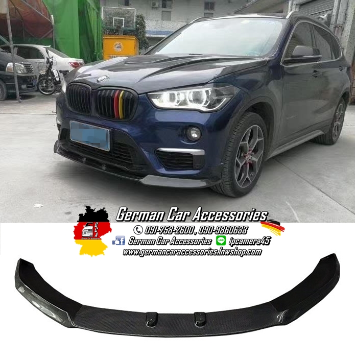 Front Lip Carbon X1 F48 สำหรับกันชนหน้าLuxury