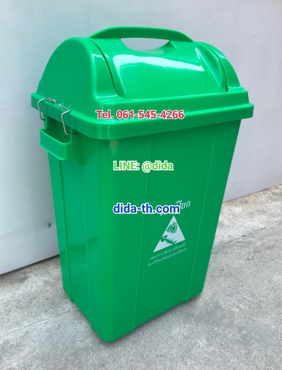 ถังขยะแยกประเภท ทรงเหลี่ยม ฝาแกว่ง 30 ลิตร