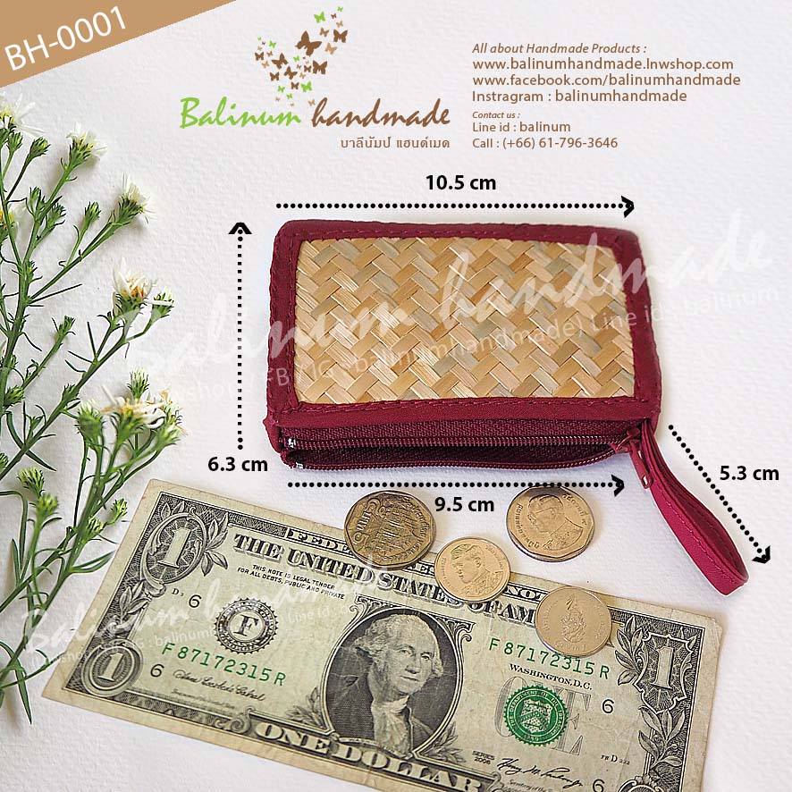 BH-0001 ✤ กระเป๋าแฮนด์เมด ทำจากไม้ไผ่สาน งานทำมือ บุผ้าสีดำด้านใน เป็นแบบซิปเปิดปิดใช้งานง่าย สามารถใส่เงิน เหรียญ แบงค์ กุญแจ นามบัตร บัตรเครดิต-เดรบิต หูฟัง ฯลฯ แดง (Red)