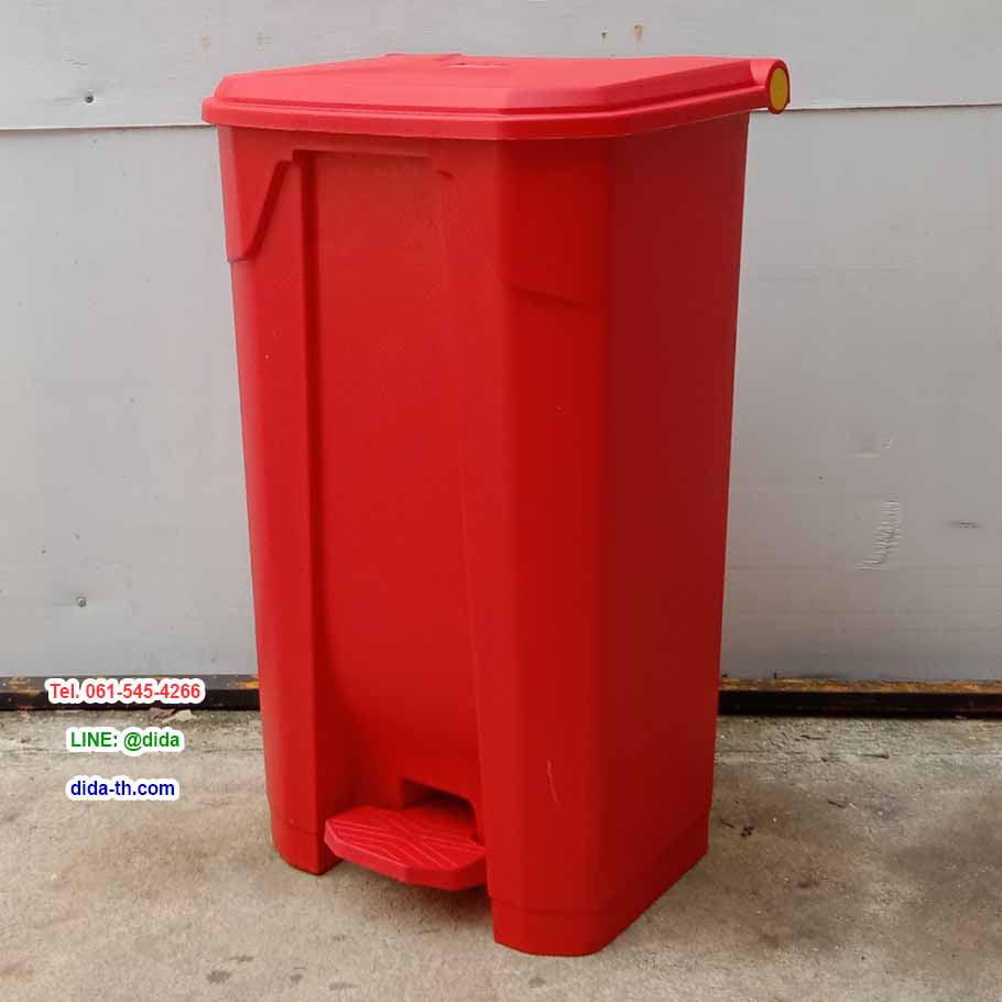 ถังขยะเท้าเหยียบ ทรงเหลี่ยม ถังขยะแบบเหยียบ 85 ลิตร