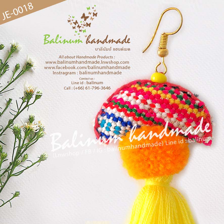 ต่างหูแฮนด์เมด สไตล์โบฮีเมียน งานปักมือ ชาวเขาม้ง ประดับปอมปอมและพู่ไหมพรม งานดี สวยงาม ทนทาน เพราะเป็นงานเย็บมือ ดูเก๋และมีสไตล์มากค่ะ เหลือง (Yellow)