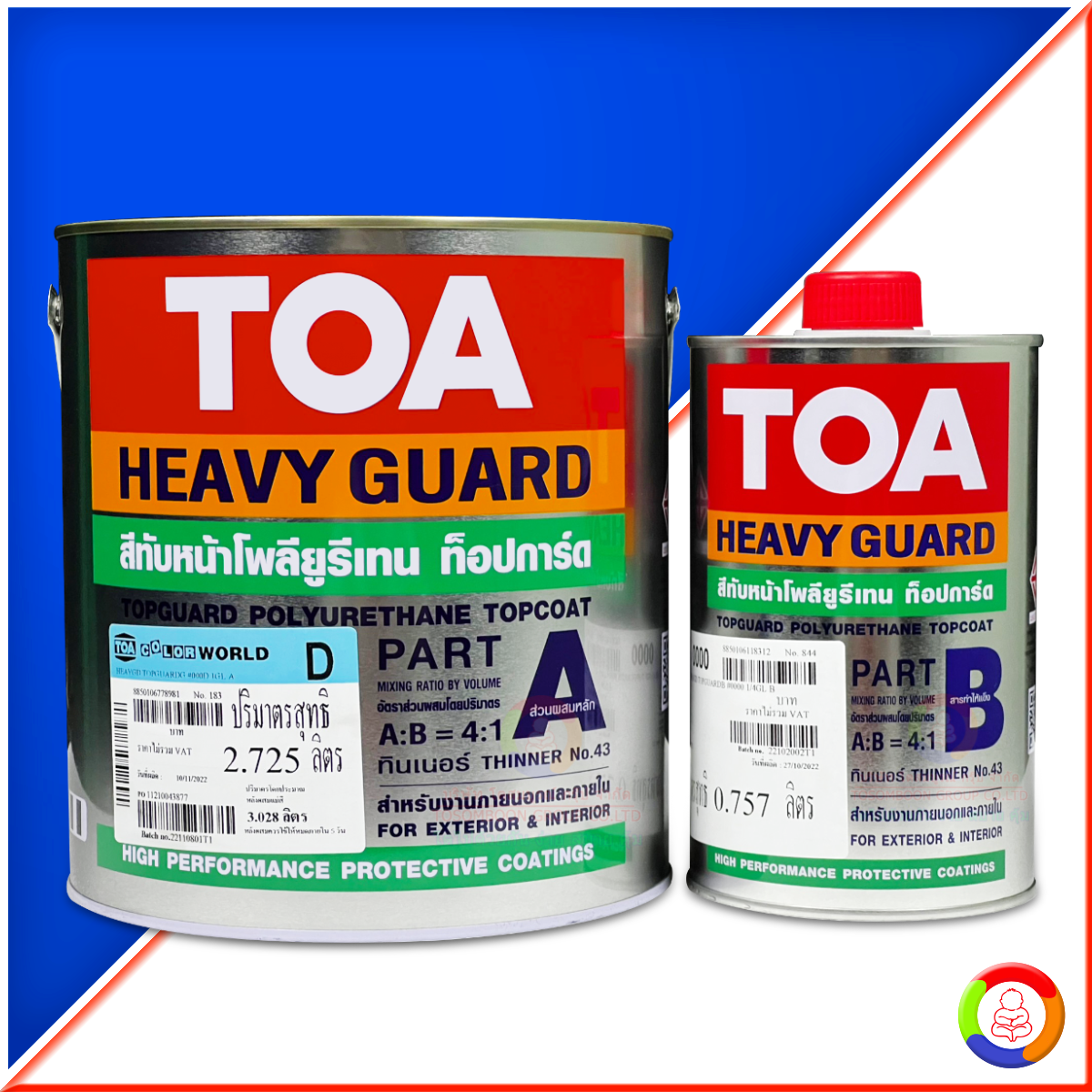 TOA Top Guard