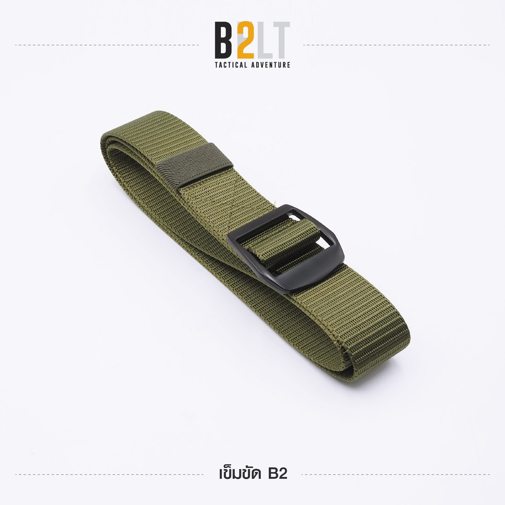 เข็มขัดไนล่อน B2 (K0095)