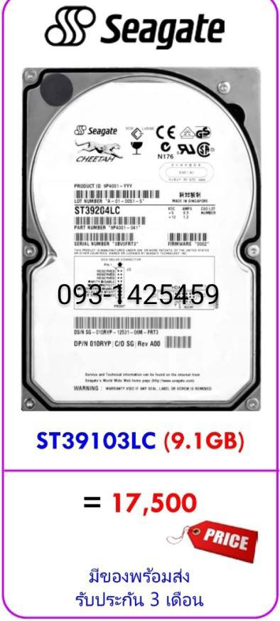 Seagate 9.1GB ST39103LC 10K SCSI 3.5" Hard Disk Drive