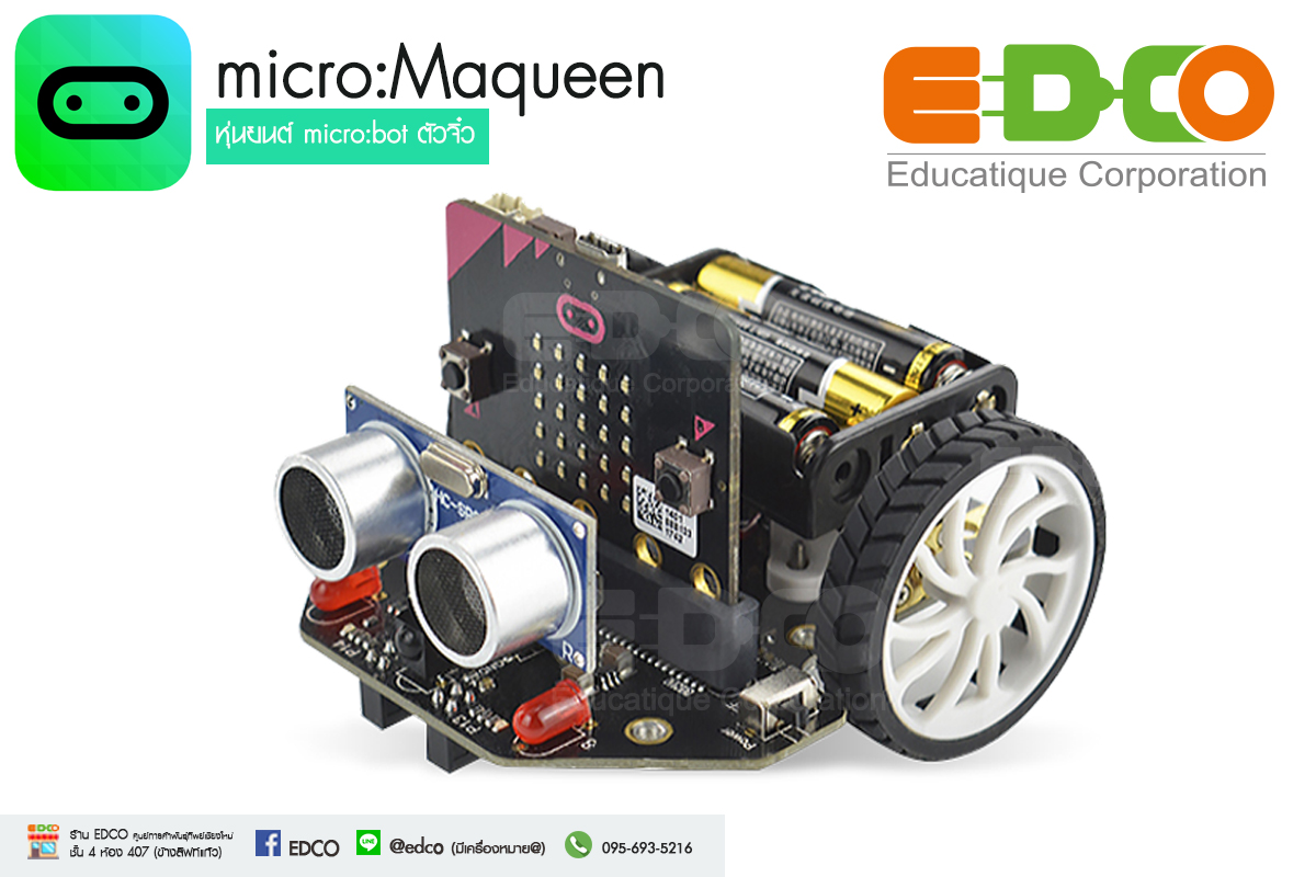 micro:Maqueen หุ่นยนต์ micro:bot ตัวจิ๋ว