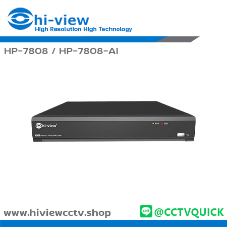 เครื่องบันทึก HIVIEW NVR รุ่น HP-7808 / HP-7808-AI จำนวน 8 ช่อง