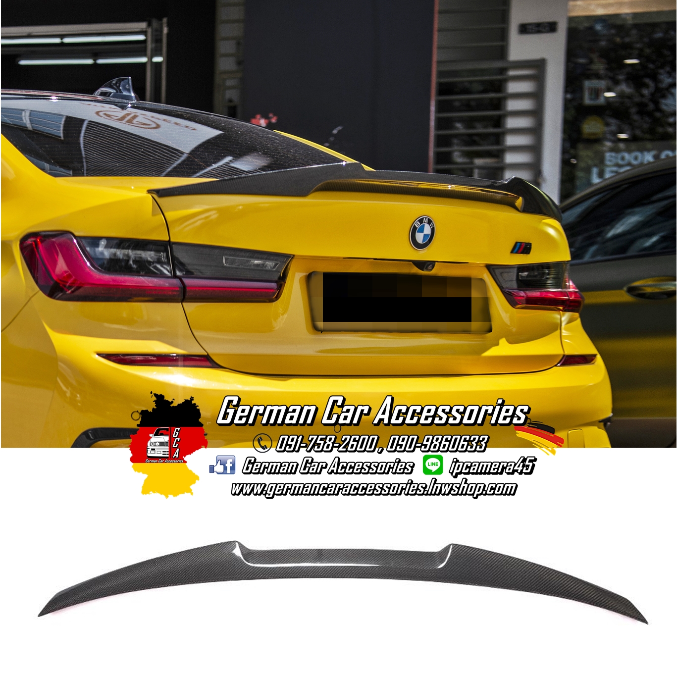 Spoiler Carbon ทรงM4 BMW G20