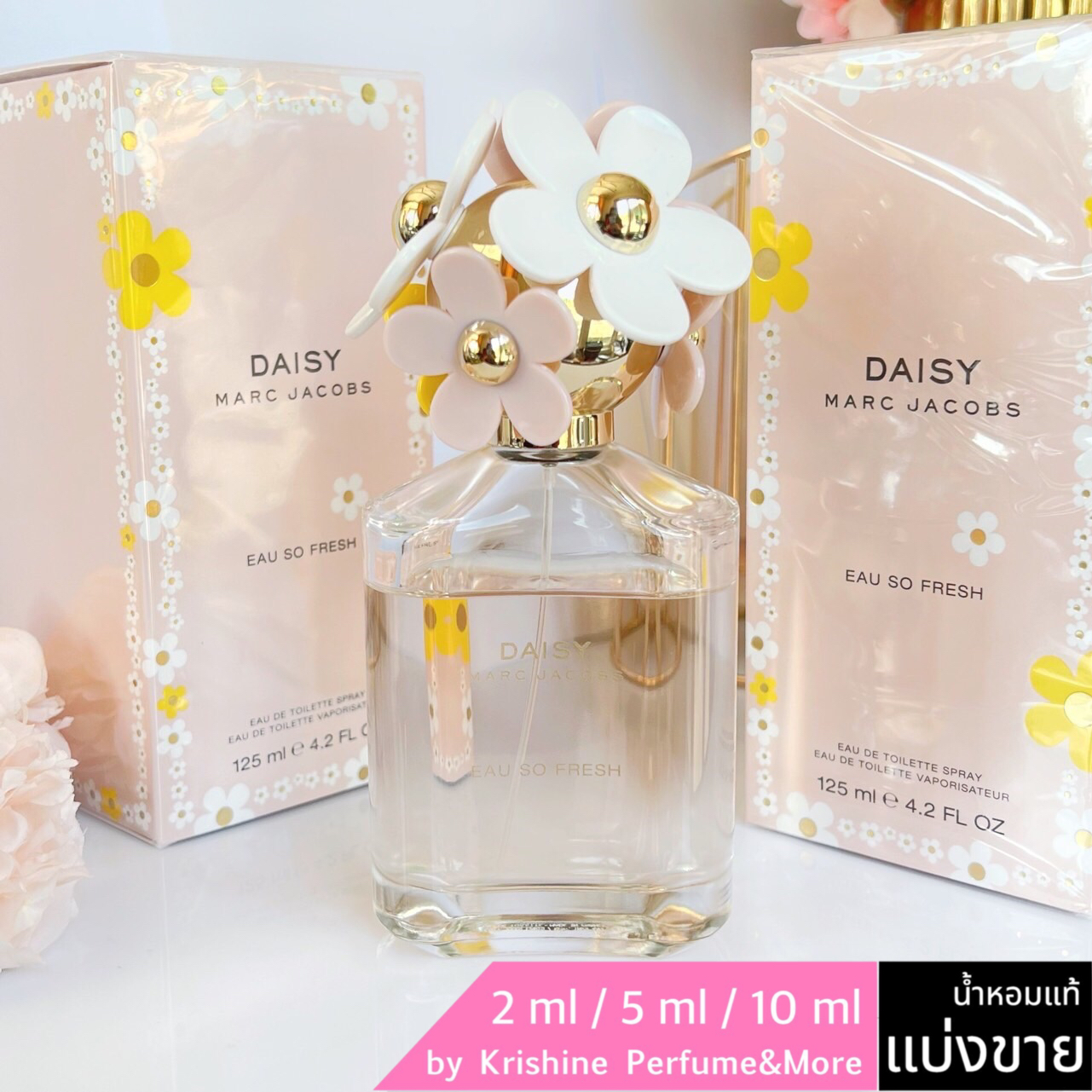 MARC JACOBS Daisy Eau So Fresh EDT แบ่งขาย