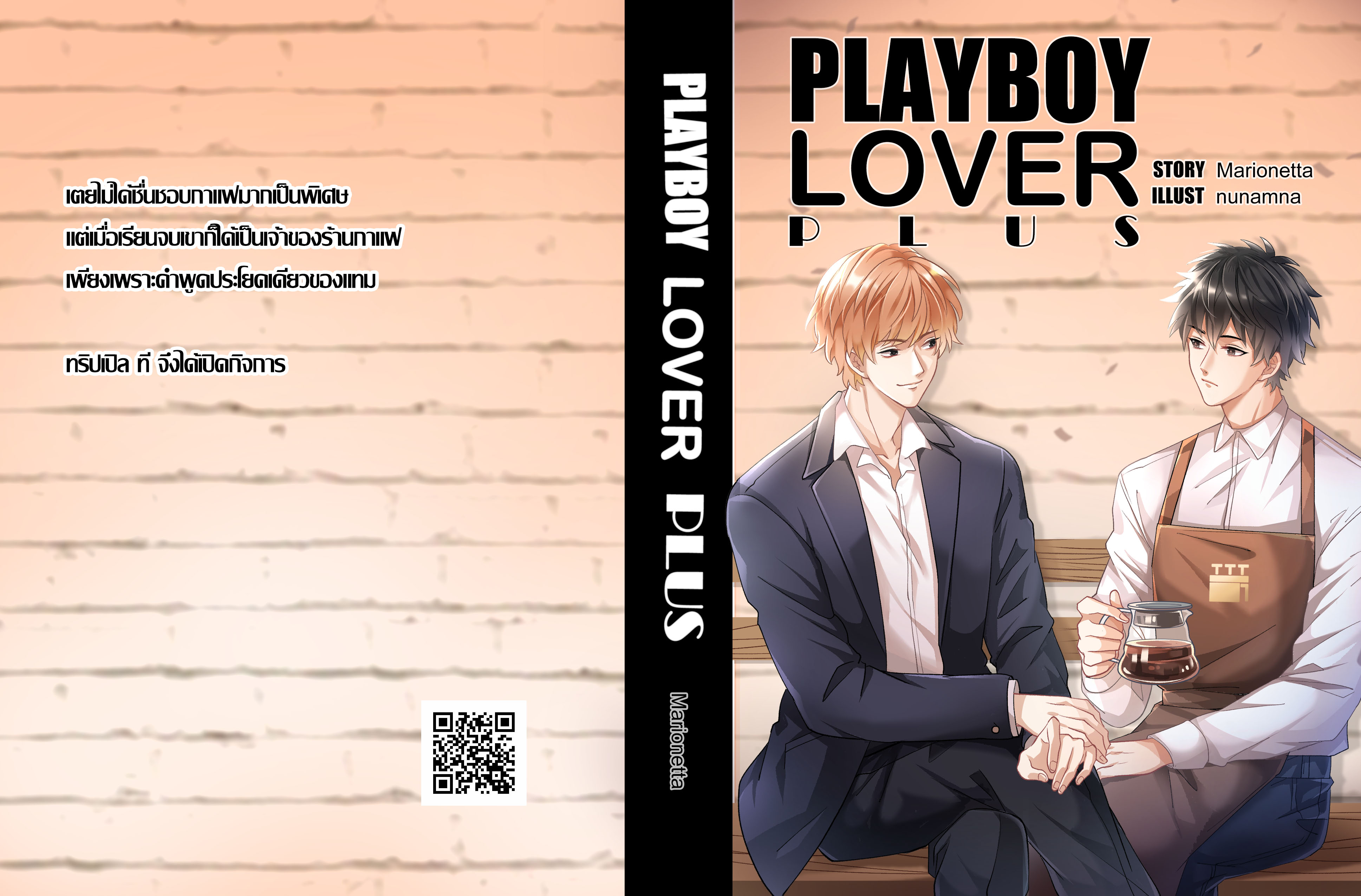PLAYBOY LOVER PLUS