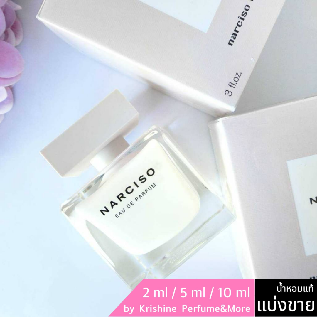 Narciso Rodriguez Narciso EDP แบ่งขาย