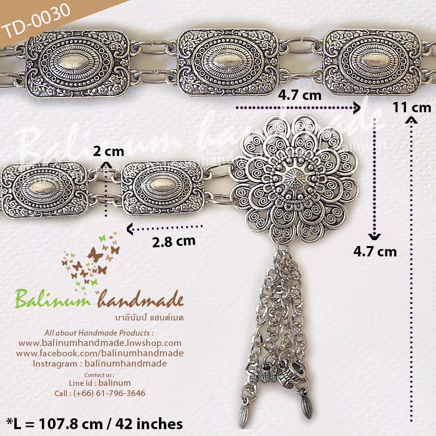 เข็มขัดเงิน สไตล์วินเทจโบฮีเมียนแอนทีค สวมใส่ง่าย จะใส่แมทซ์กับผ้าซิ่น ผ้าไทย ชุดเมือง ชุดล้านนา หรือกับกระโปรง และกางเกงยีนส์ ก็ดูเก๋และเท่ห์ดีค่ะ เงิน (Silver)